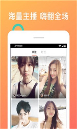 流星影视大全TV版