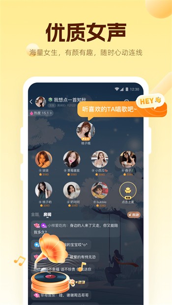 妖精影院手机版下载入口版下载