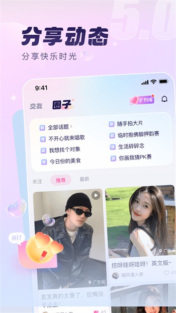 樱桃视频在线直播软件下载入口免费版下载