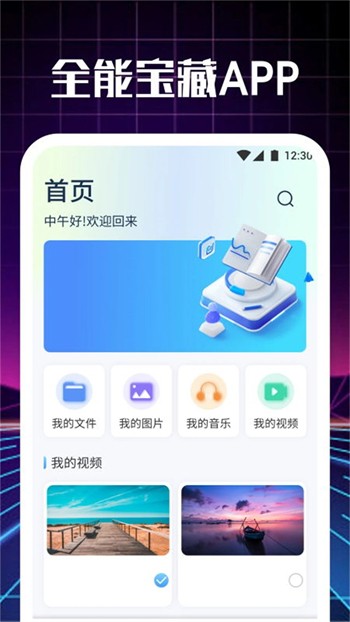 无人视频在线观看免费播放影院下载最新版