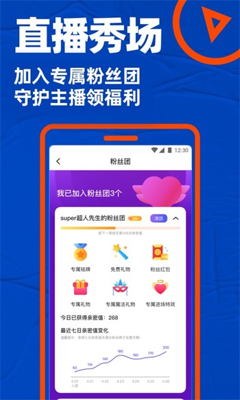 扶老二fulao2破解版官网下载iOS