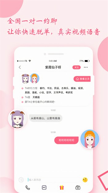 男生女生一起修修修下载入口最新版下载