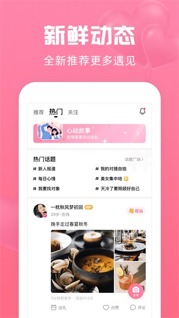 花蝴蝶日本大全免费观看7高清版中文版下载