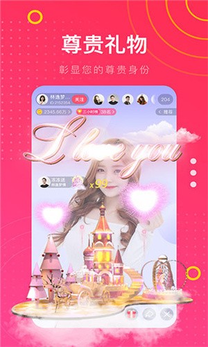 歪歪漫画平台无限制版下载