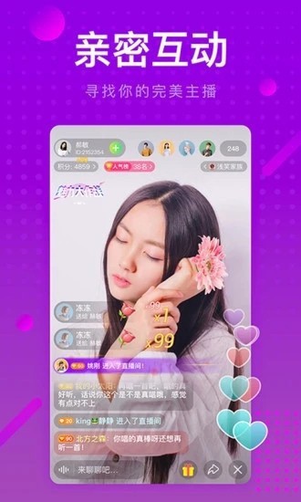 红杏直播安装包免费下载下载