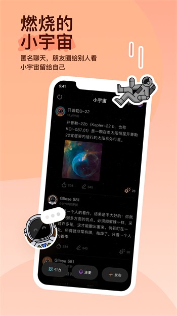奶茶有容乃大app播放器下载大全最新版下载