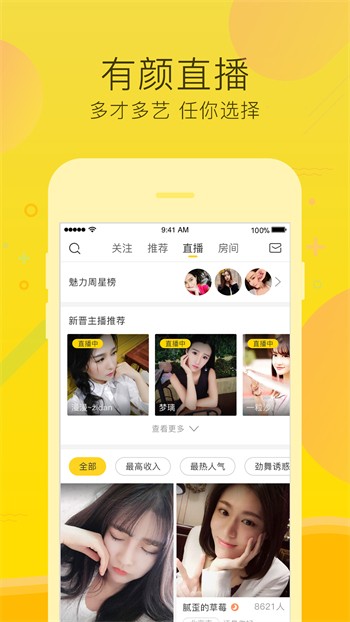 懂色帝app官方版下载