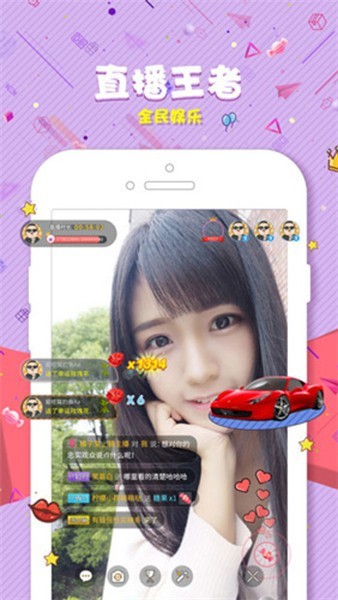 六九视频无限制版app下载