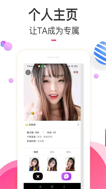 8848影院免费下载下载