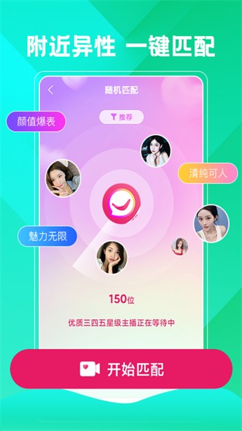 苹果直播app免费版下载
