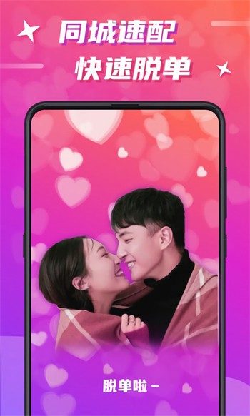 抖抈短视频app免费破解下载最新版
