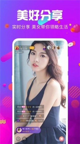 石榴直播apk下载
