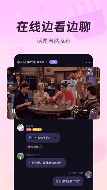 992tv影视app下载地址不用登录的软件