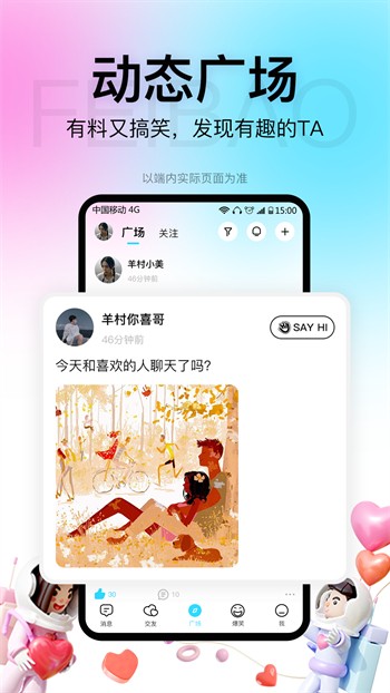 草莓香蕉榴莲丝瓜秋葵绿巨人app免费版下载bt种子无遮挡