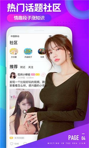 性宝福芭乐向日葵鸭脖小猪导航安卓版免费