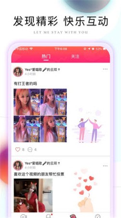 懂你漫画免费观看版app安装