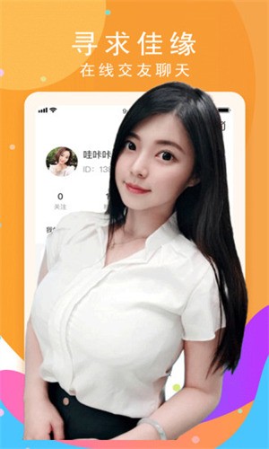 懂色帝手机版下载入口app下载