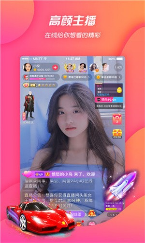 聊啪私密交友app下载最新版