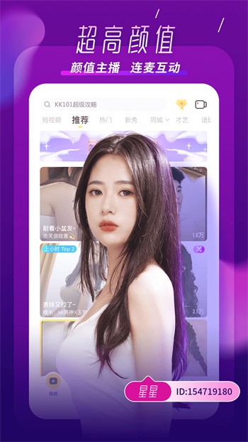 金桔直播视频在线观看免费下载app下载