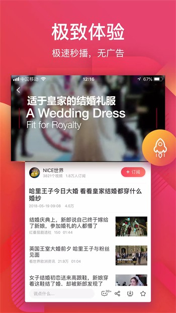 丝瓜视频草莓视频在线观看app下载