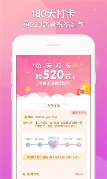 秋葵app官网下载入口免费ios精简版安卓