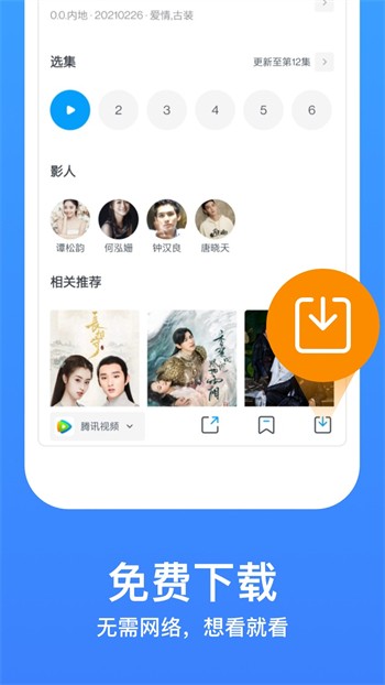 一个人看的www视频在线观看最新版下载
