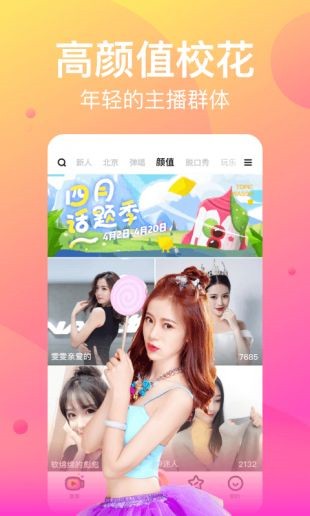 糖心短视频vlog柠檬猫游戏播放器下载安装