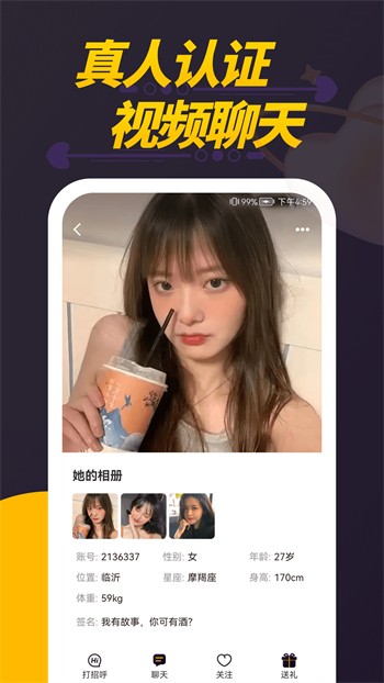 小蝌蚪旧版下载大全