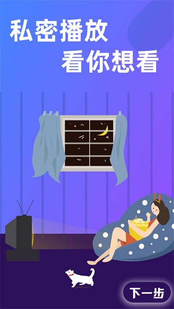 叼嗨直播app下载地址手机版下载
