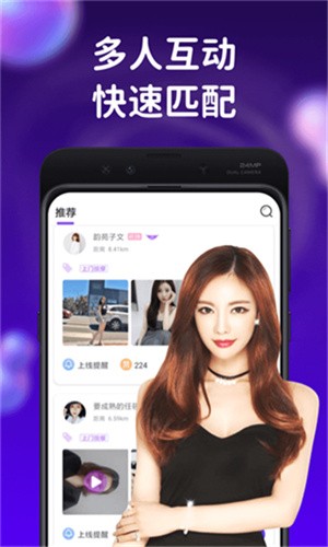 尤物视频yw193下载入口