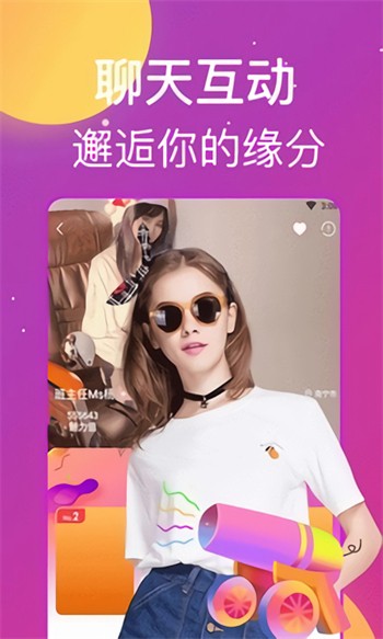 可乐直播免费观看下载