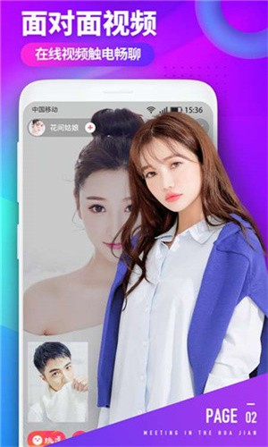 秋葵视频ios无限制加油站app下载