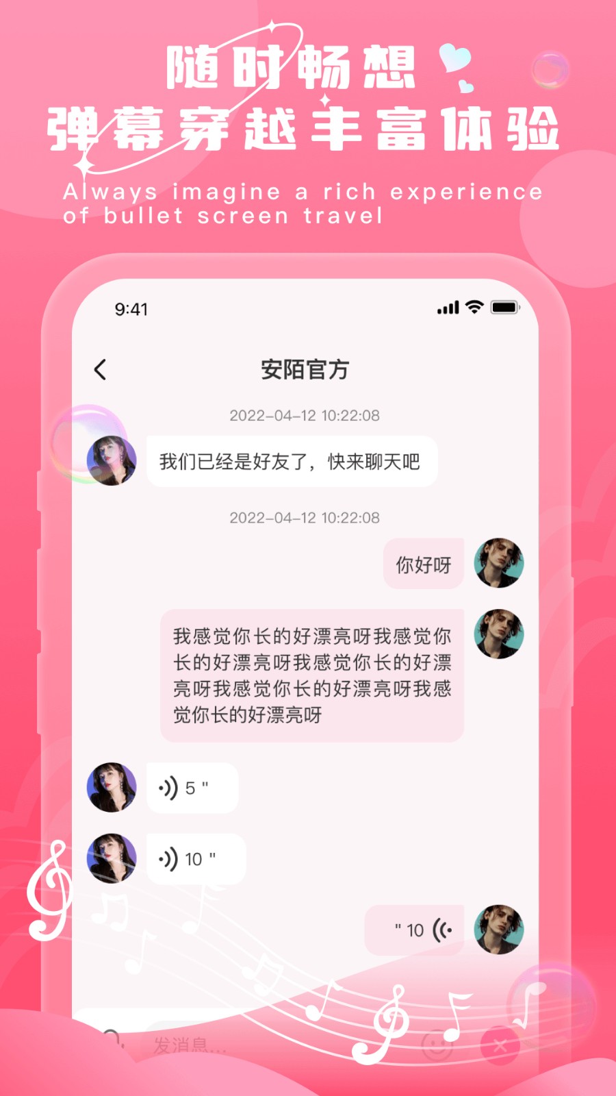 丝瓜草莓视频软件下载