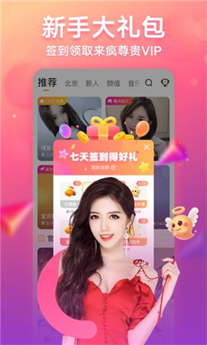 成全视频免费高清观看在线完整版下载