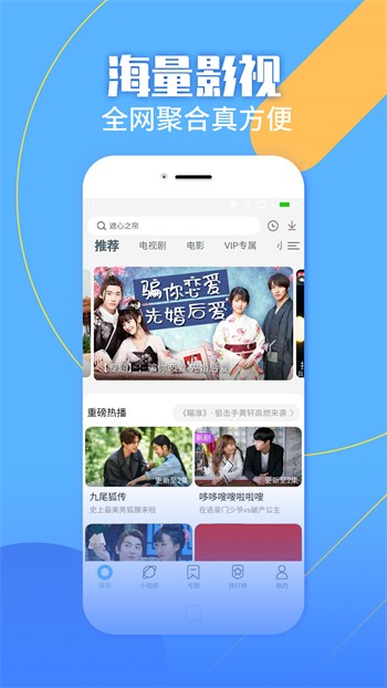 野花电影免费观看在线高清下载视频