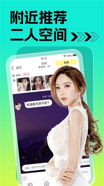 香蕉爱视频播放器下载入口下载