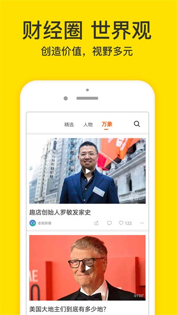 桃子视频在线观看视频免费版