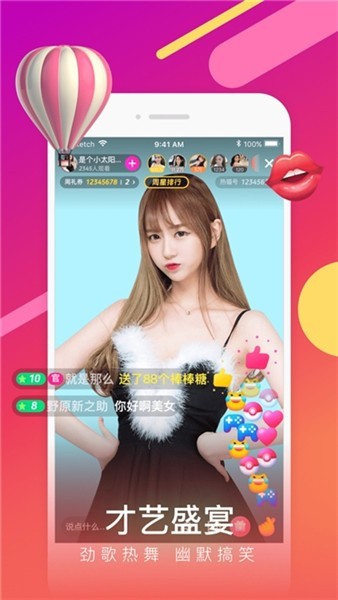 老马影院安装包app最新版下载