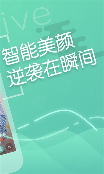 ONE一个致敬韩寒安装包下载地址下载