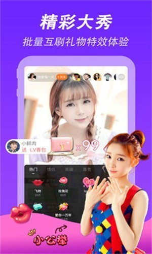 粉红涩视频永久免费版app苹果版