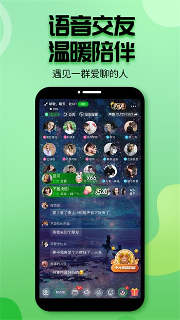 浪浪视频解锁版在线观看