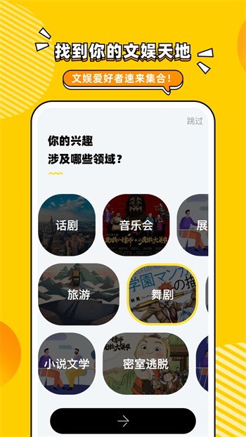 小科科视频app软件下载安装免费版下载