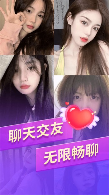 做差差事的软件app下载免费观看