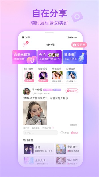 仙踪林老狼网站欢迎您下载