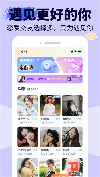 糖心短视频vlog占星猫视频软件下载大全下载