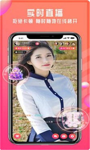 草莓视频下载app版免费直播在线观看