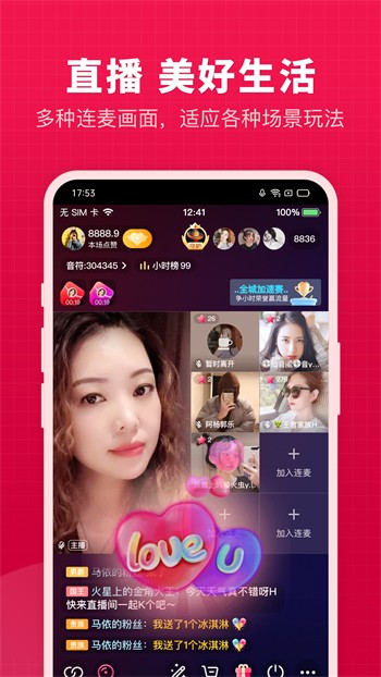 老马影院下载下载