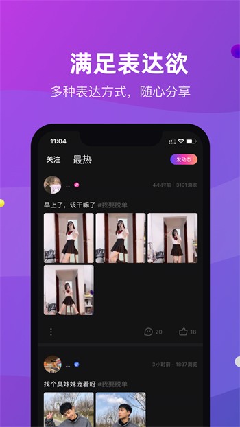 芭乐视app下载网址进入ios破解在线观看下载