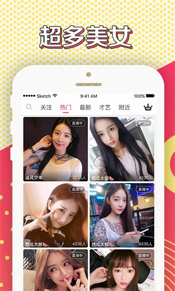 不良网手机版免费下载本