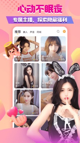 丝瓜视频ios在线无限看版下载